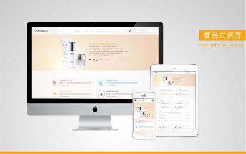 Wings XIII 聯合設計工作室 - 貿易公司官方網站設計