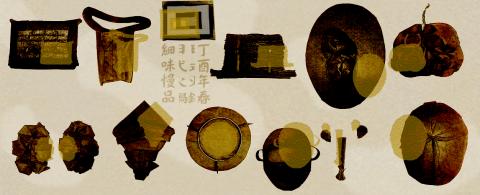 JOKER & STUDIO / 雨喬室內裝修有限公司 - 近期商業空間設計作品 -
AMA日式火鍋 FB粉絲專頁封面設計 JOKER & STUDIO / 雨喬室內裝修有限公司 - 近期商業空間設計作品 -
AMA日式火鍋 FB粉絲專頁封面設計