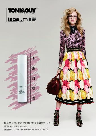 那米達 - 雜誌頁面__排版