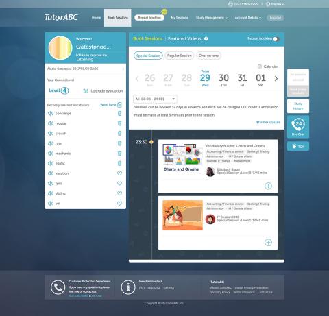 劉柏維 - 線上英語教學平台設計