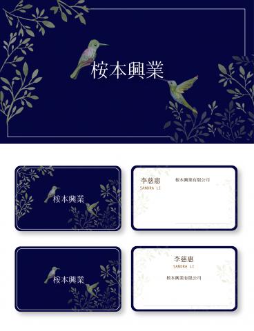 Lizly's Design Studio荔子平面設計工作室 -  Lizly's Design Studio荔子平面設計工作室 -