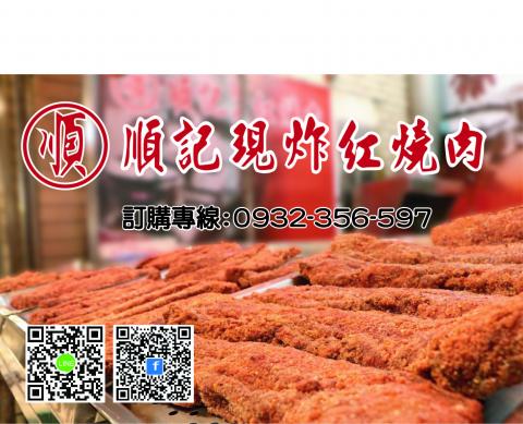 點.com手作 - 廣告立牌製作