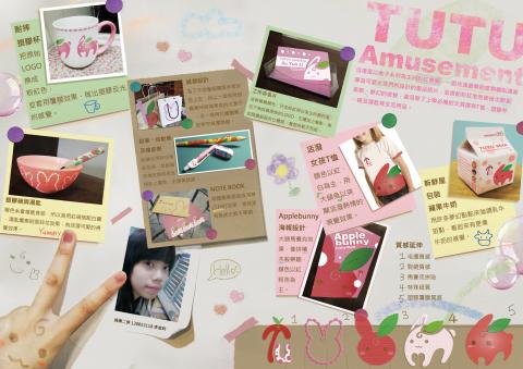 李祖昀 - 編排設計