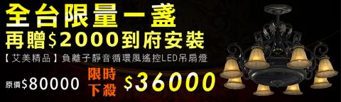 Freedom品牌形象設計 - 此為網路廣告Banner設計