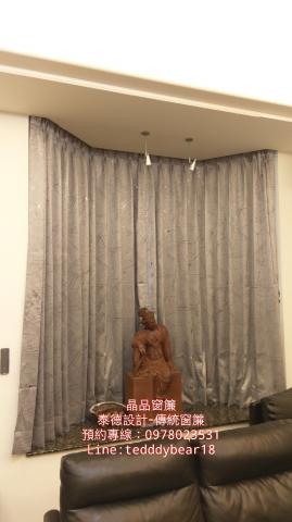 晶品窗簾-泰德 - 