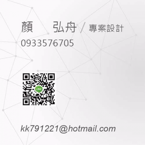 大船空間設計工作室 - 