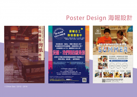 chloegd.com - Graphic Design ❤️海報設計
-
⁉️有平面設計需求歡迎詢問：chloeg0718@gmail.com
-