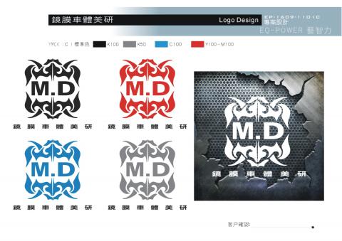 灃攝計辦公室 - 設計案例
商標LOGO設計