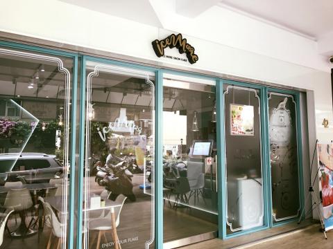 LiN品牌設計 - 視覺概念＿

應用Ice More 書寫字樣，完整保留淋落在冰品上方糖漿的曲線，呈現冰品綿密可口的形象。並選用Tiffany綠、白、金等配色鋪陳出品牌理念中「天然、健康」的品牌訴求。

Credit＿
Client : Ice More 愛吃摩爾鮮果雪花冰  
Company : Lin Branding Design Studio