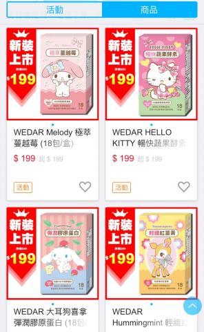 Kate - Yahoo超級商城上架