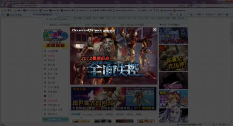 Vitatavi Studio - CSO 絕對武力 - 巴哈姆特 CrazyAD