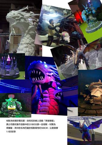 原型屋藝作坊 - 參與製作