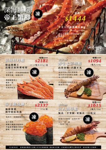 小額預算 品牌行銷整合顧問 - 