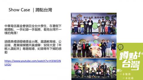 Sabrina Wang 汪怡君 - 