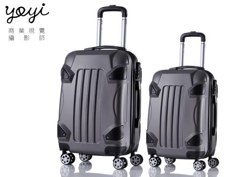 優奕數位科技 - 行李箱攝影 優奕數位科技 - 行李箱攝影