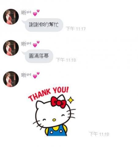 囍雁 婚禮顧問 - 