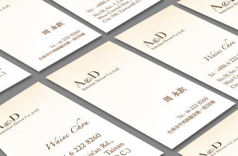 力磐整合行銷 - Ａ＆Ｄ裝飾美學 ＣＩＳ系列設計