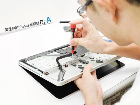 Dr.A 3c快速維修中心 -  Dr.A 3c快速維修中心 -