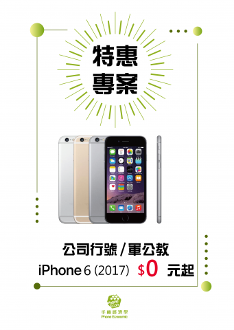 林熾毅 -  林熾毅 -