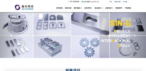 Mutech科技有限公司 - 企業形象網站設計