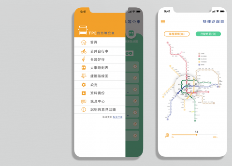 Dory - ui/ux設計-台北等公車 Dory - ui/ux設計-台北等公車