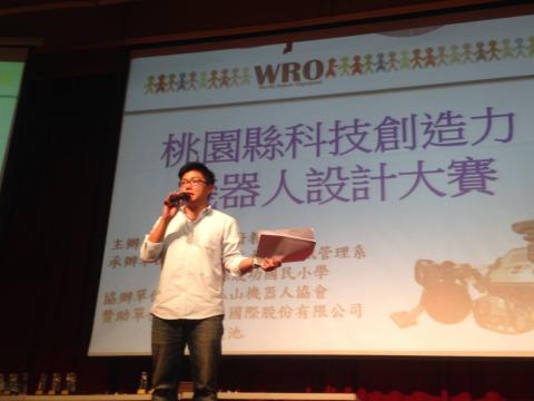  酷點子活動婚禮主持企劃團隊 - 桃園縣政府科技創造力賽事活動主持人