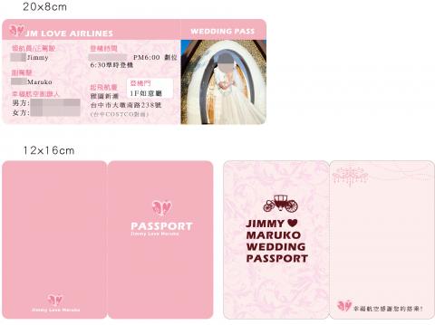 魅設‧設計工作室 - 創意喜帖設計