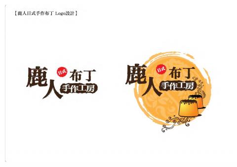 博思得廣告設計 - Logo設計 博思得廣告設計 - Logo設計