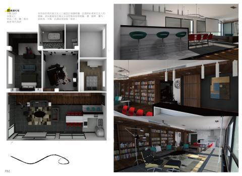 白石設計空間規劃 - 