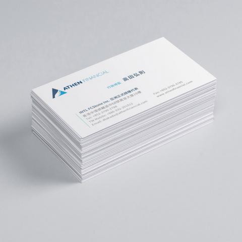 艾佳廣告設計 - 精緻名片設計排版印刷