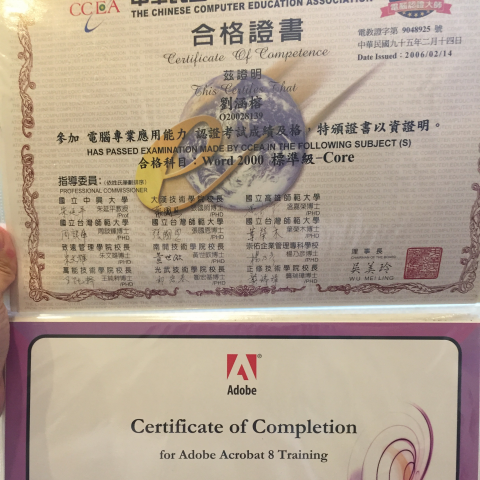 HanJung - 學生時期，參加多次電腦相關文書處理得名