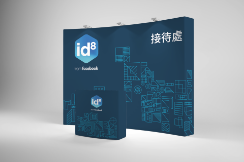 有料設計 yuuryou design - [ facebook id8 | 舞台/活動輸出設計 ]
拾酷創意行銷 | 有料設計