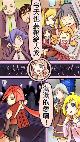 星月亞夜 漫畫工作室 - 漫畫是我的最強技能，如何能為您提供更好的漫畫服務，是我不斷再研究、學習的部分