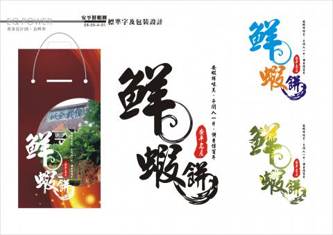 灃攝計辦公室 - 設計案例
專案包裝設計(商品包裝盒)