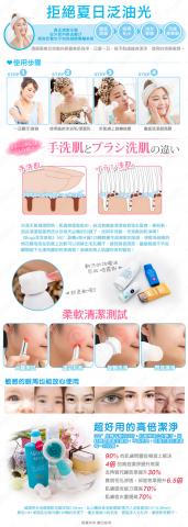 Stephanie - 電商商品介紹圖文