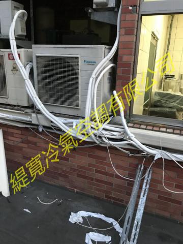 緹寬冷氣空調有限公司 - #更改管徑路線