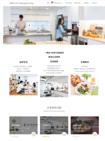 張毓瑋 - 首頁設計