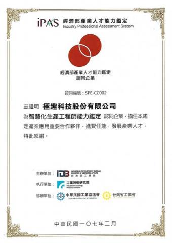 BeRobot機器人學苑 - ABC