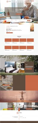 黃浩中 - 網站設計(包含banner、圖文、規劃、前台、icon)