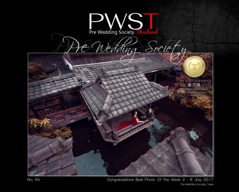 Studio de photographie Dolce Vita - 