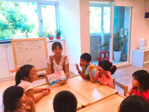 Hiro老師 快樂幼兒日語 - 