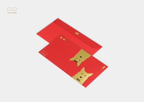 葉登原 - 2018紅包設計