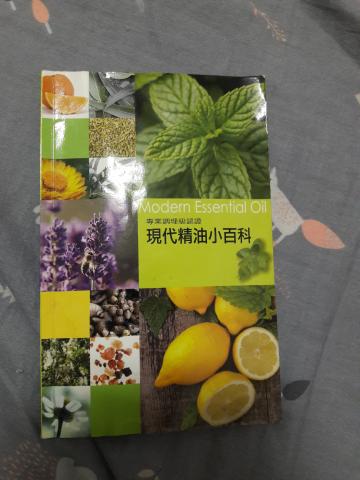Yoko - 芳香療法，自身從設計師化身多種角色的過程！學習和不斷的學習