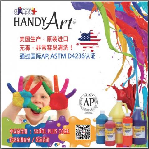 法樂米 工作室 - 