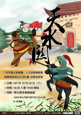 許沛茹 - 海報設計