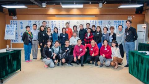 友邦顧問/Charles導師 - 心靈課程