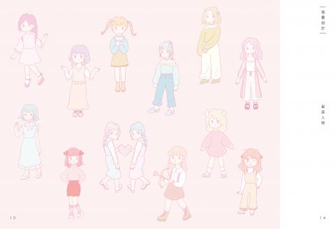 李翌暄 - 星座人物插畫