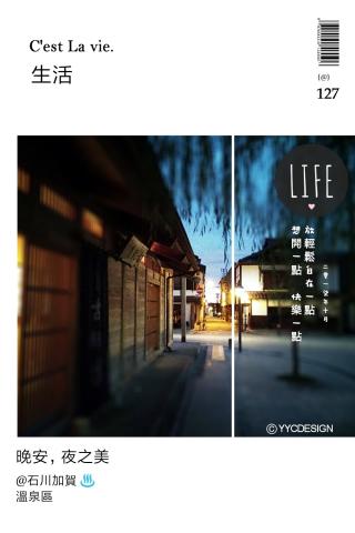 YYCDESIGN - @2017日本加賀溫泉區