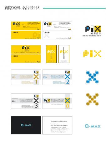 文藝沙發堂品牌策劃有限公司 - 平面設計 - 名片設計