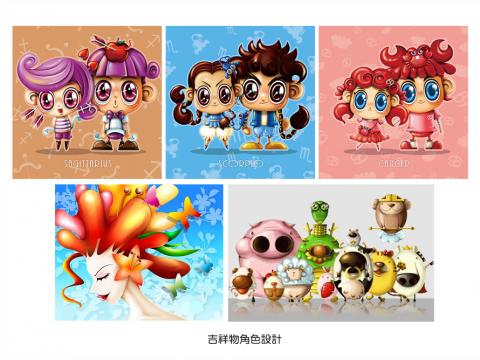 變圓人工作室 - 